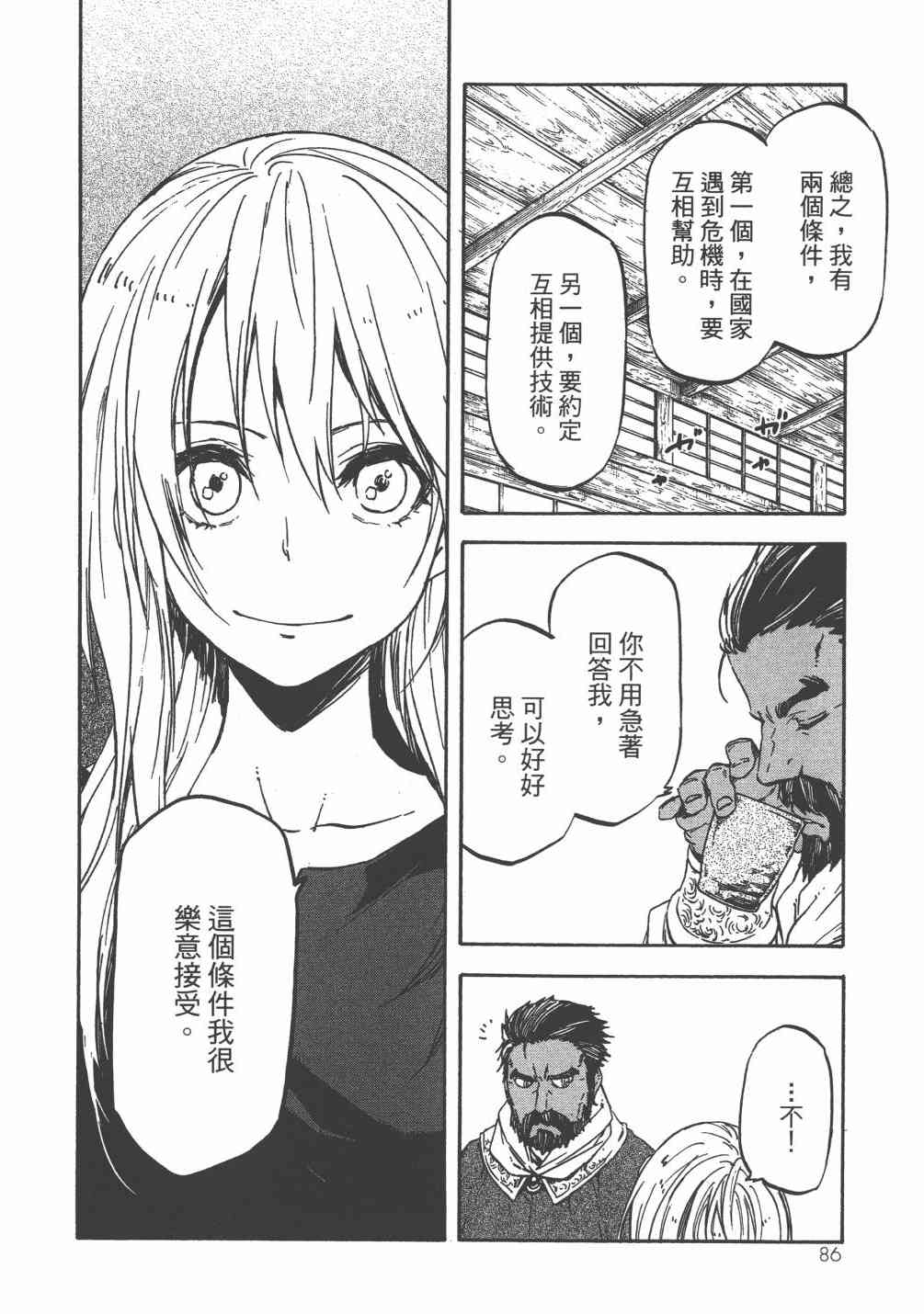 第89页
