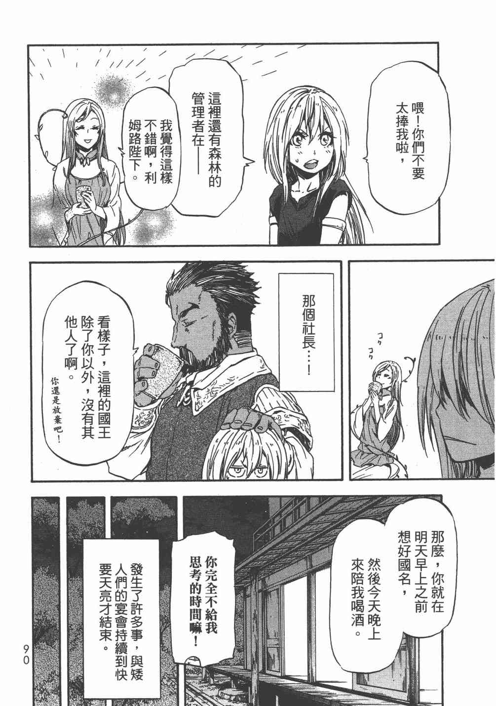 第93页