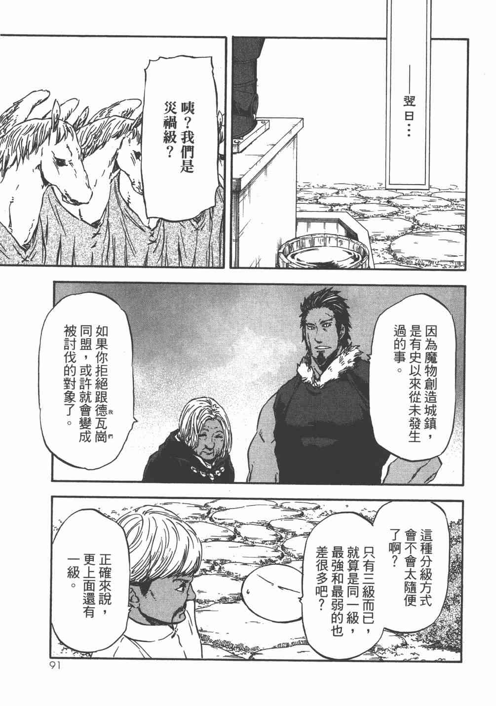 第94页