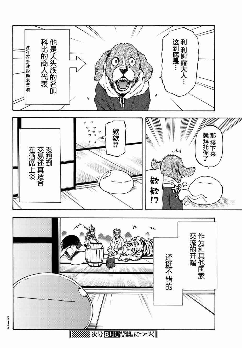 第54页
