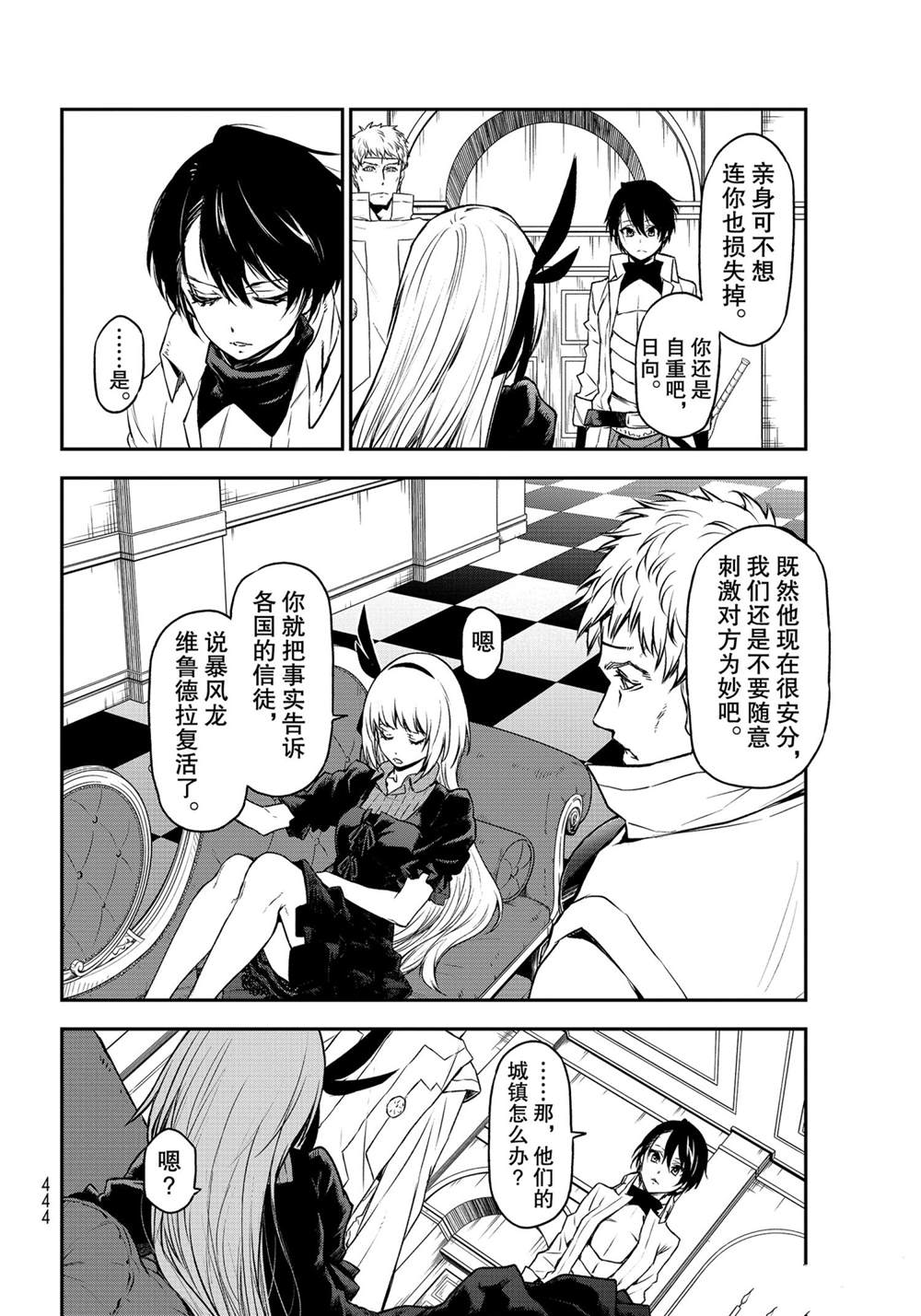 第34页