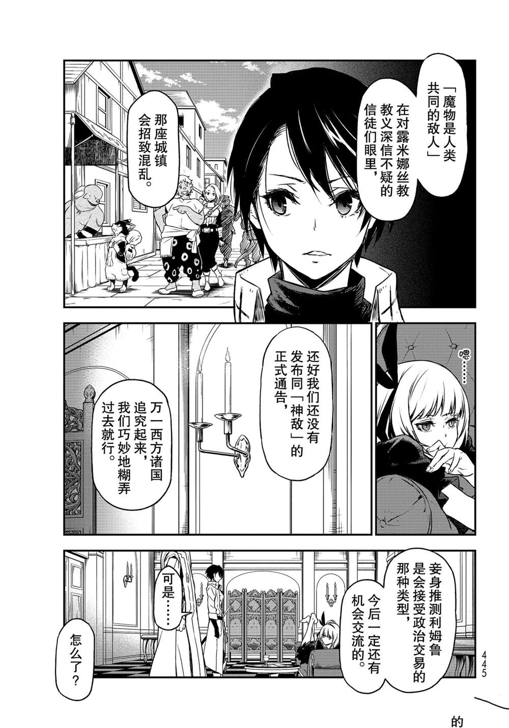 第35页