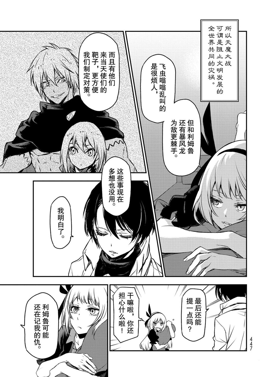 第37页
