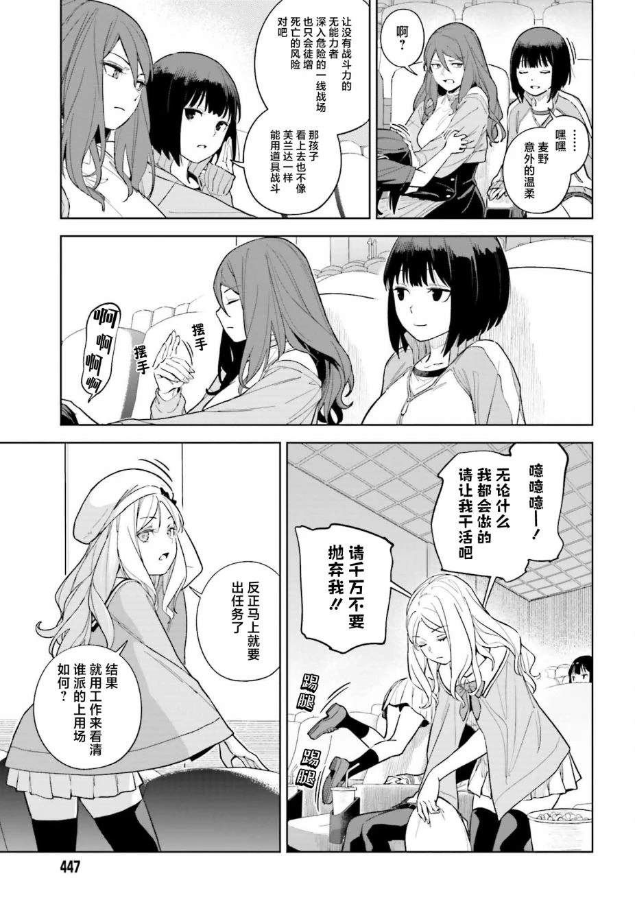 第21页