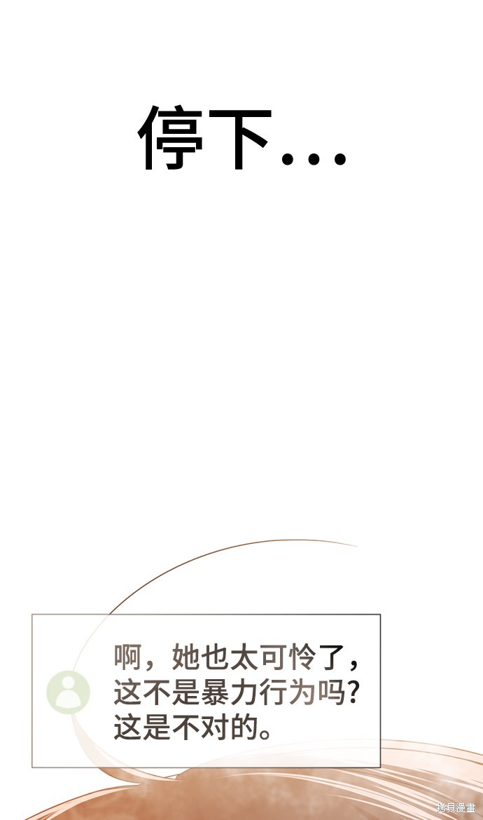 第243页
