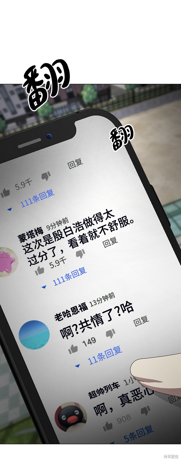 第249页
