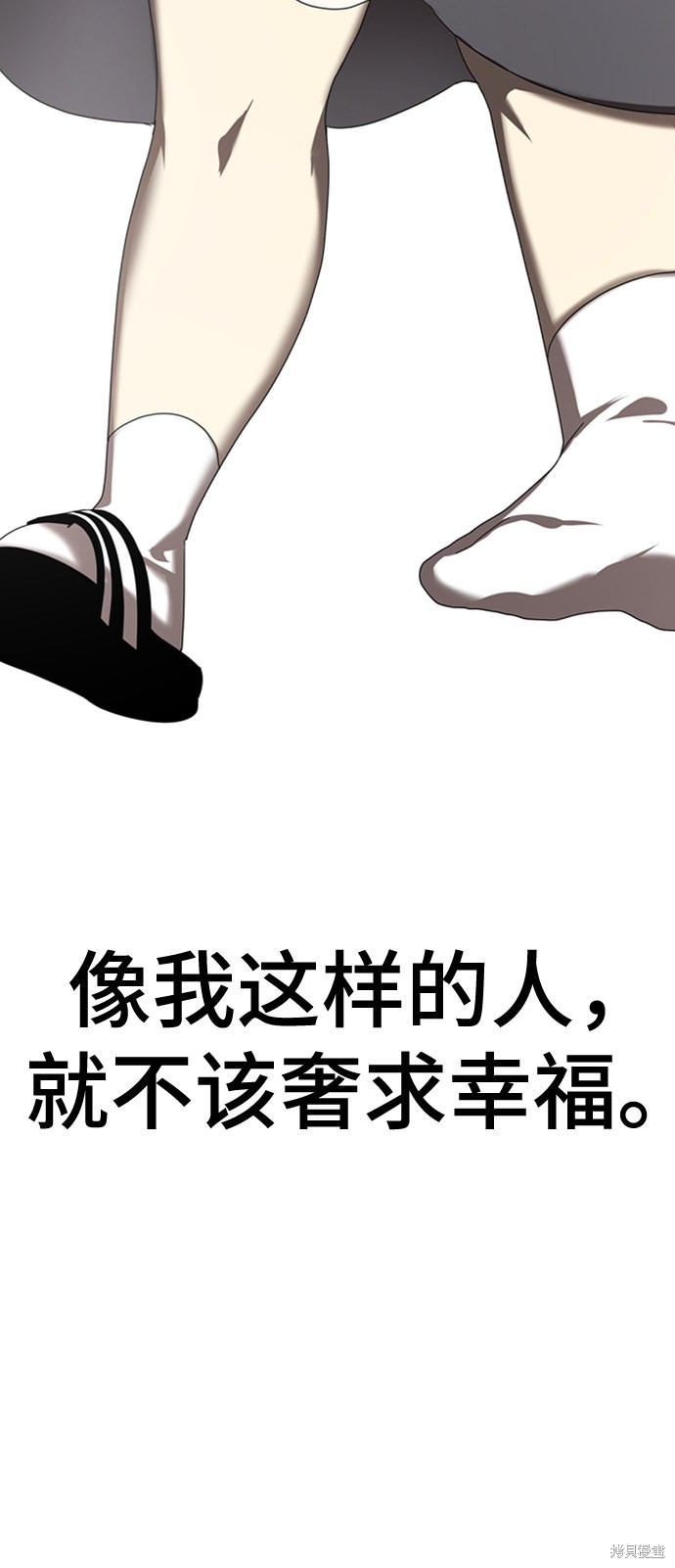 第255页