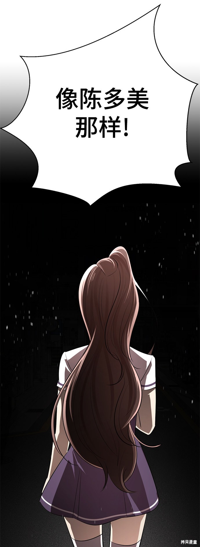 第197页