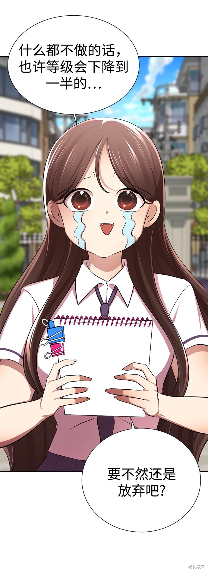 第97页