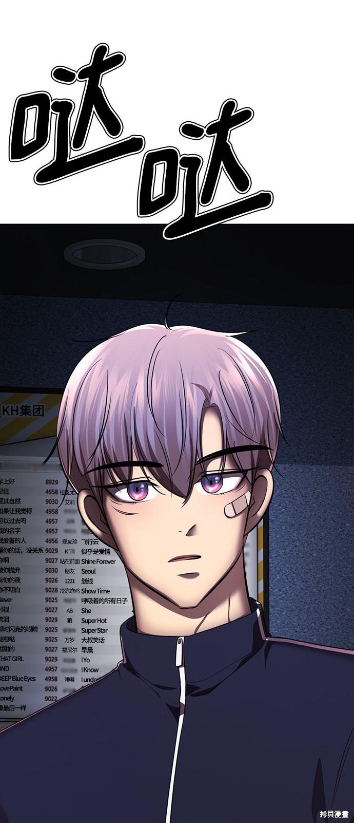 第79页