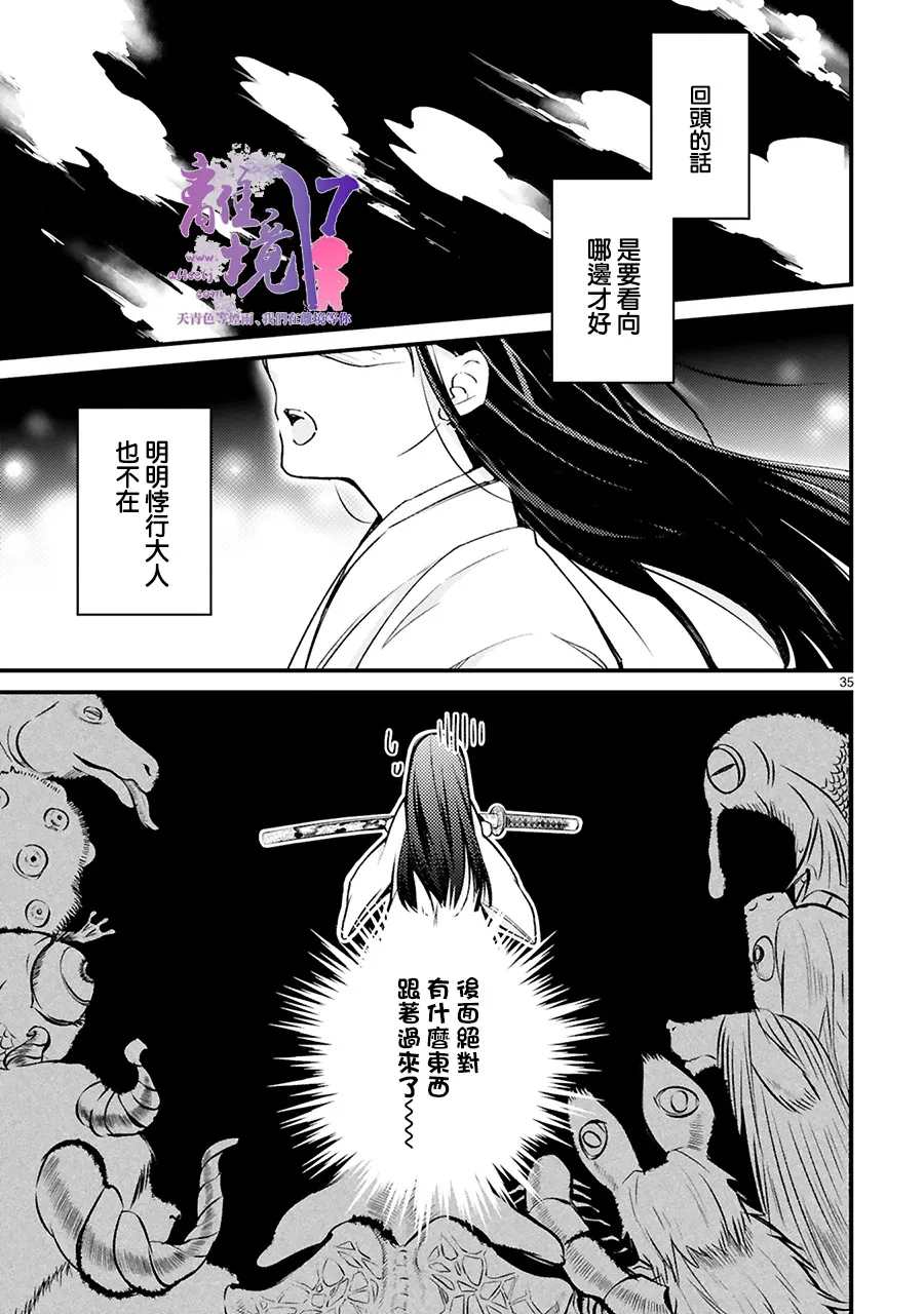 第38页