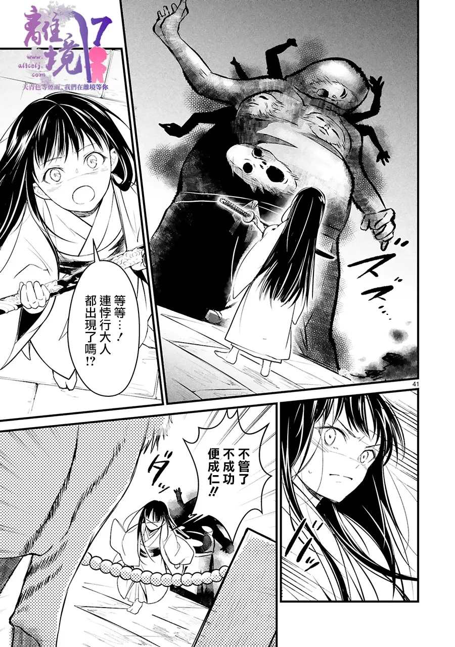 第43页
