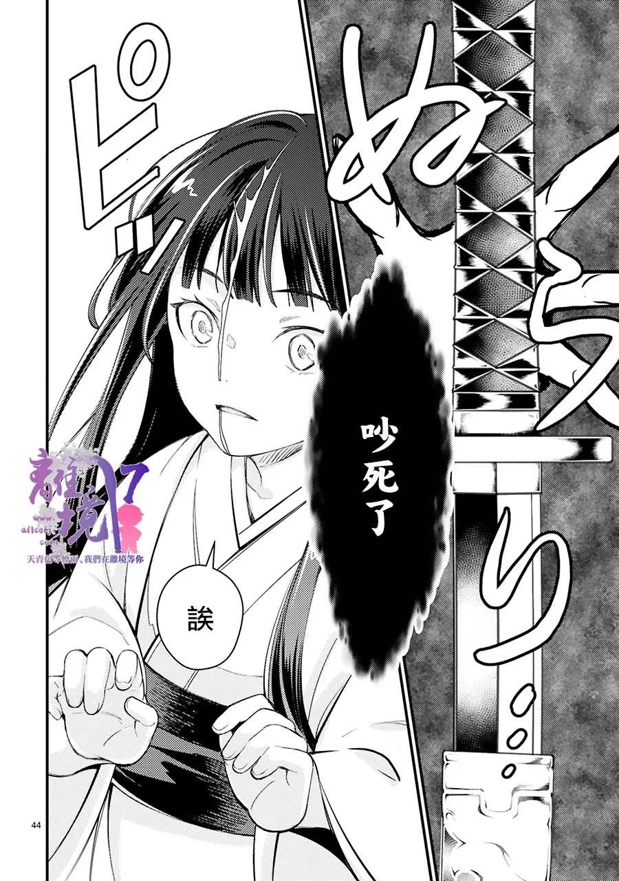 第46页