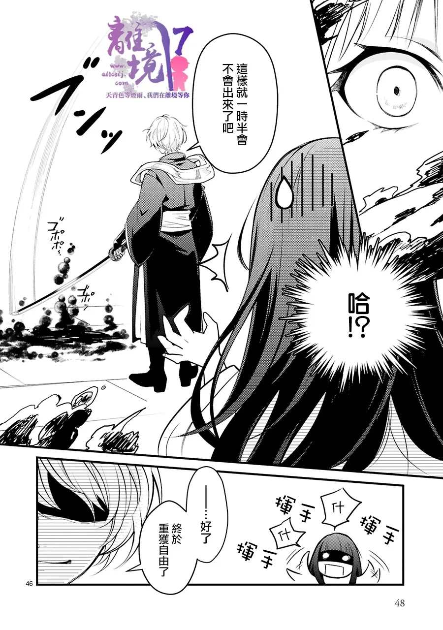 第48页