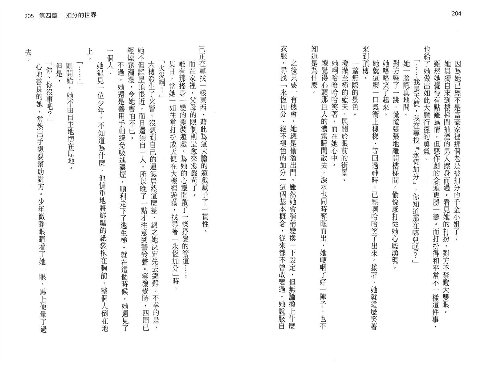 第105页