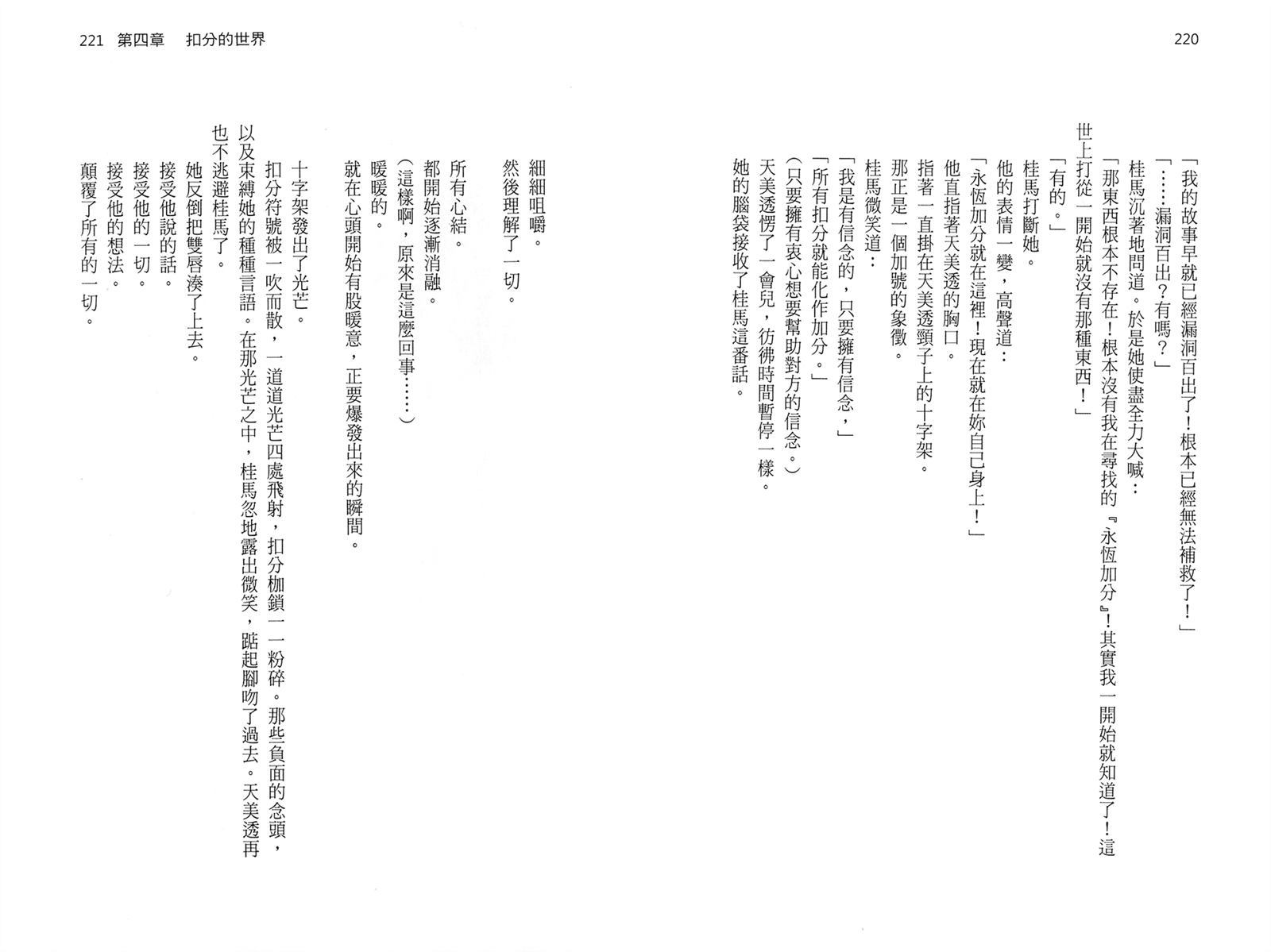 第113页