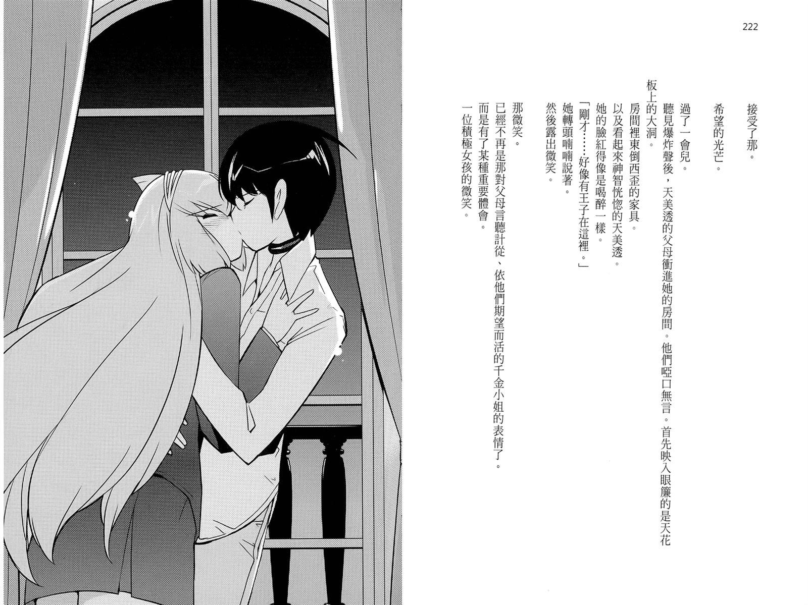 第114页