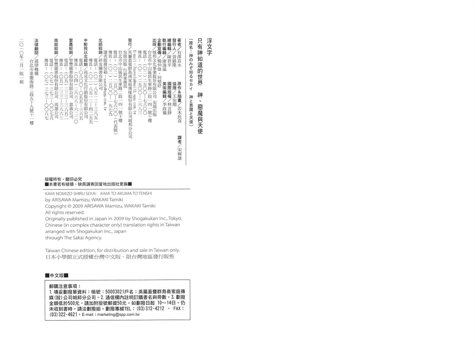 第122页