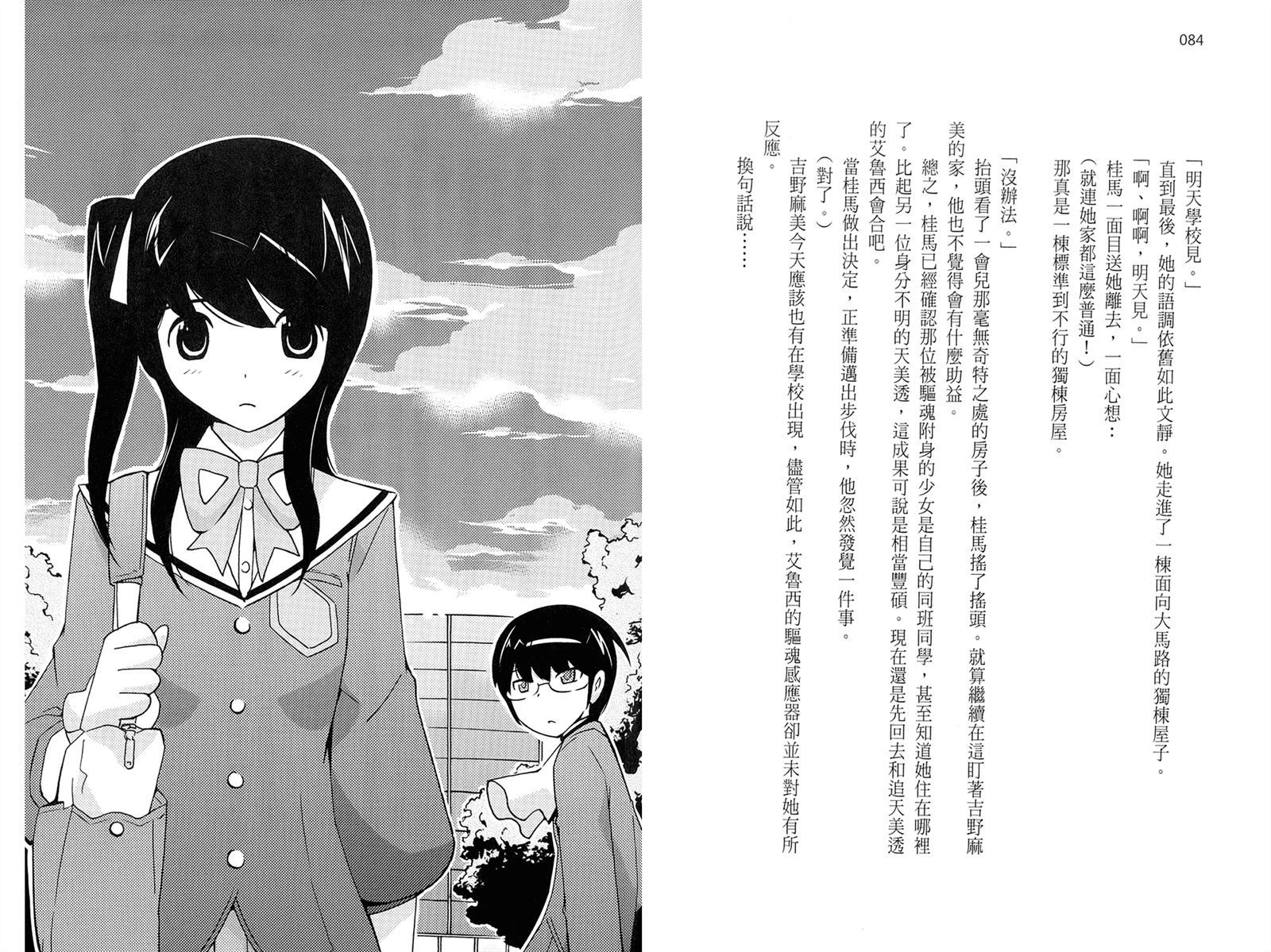 第45页