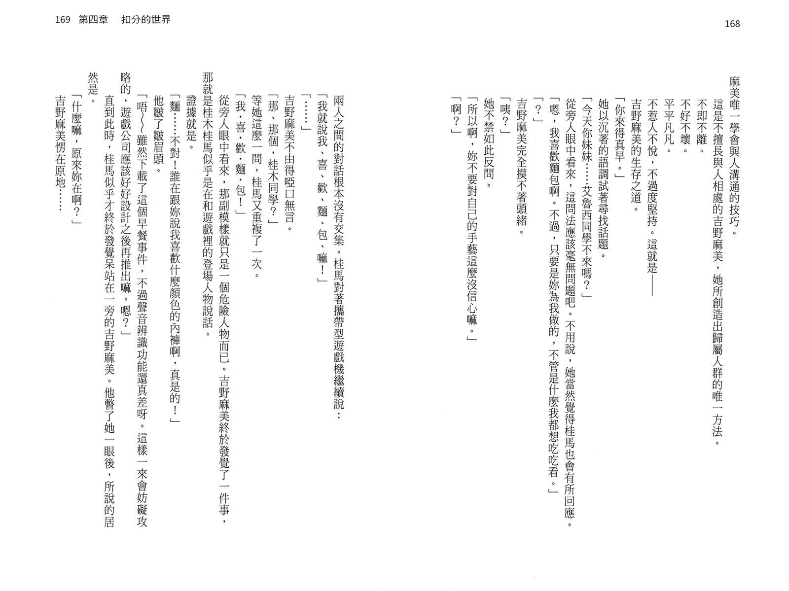 第87页