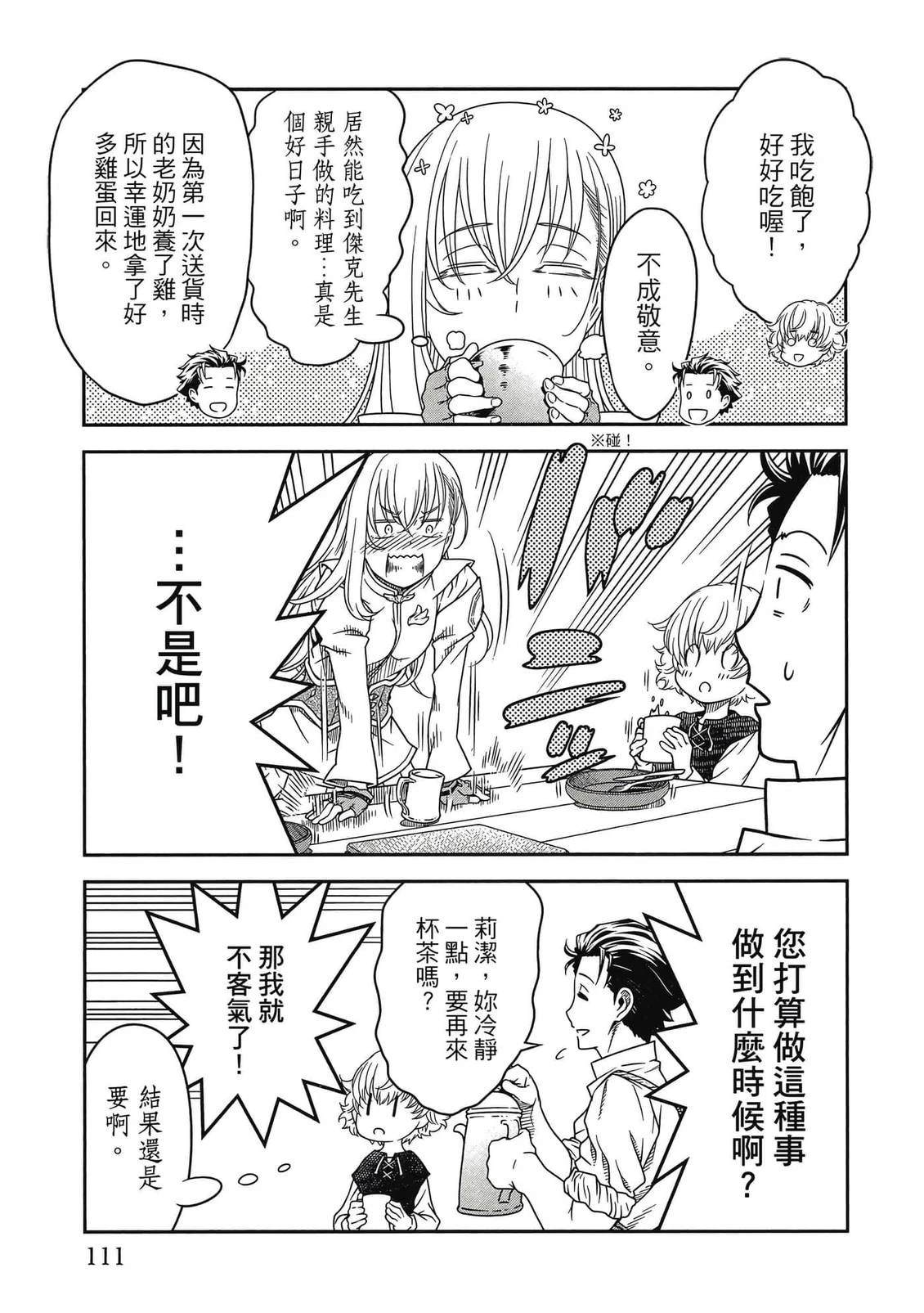 第112页
