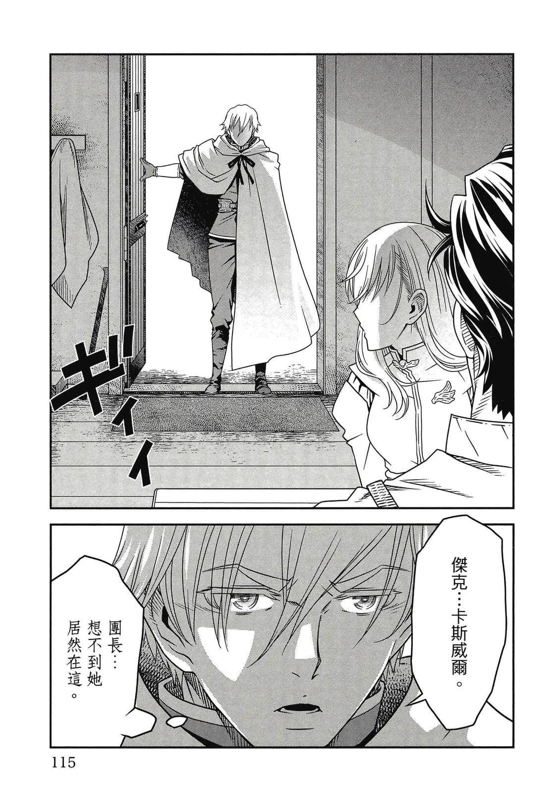 第116页