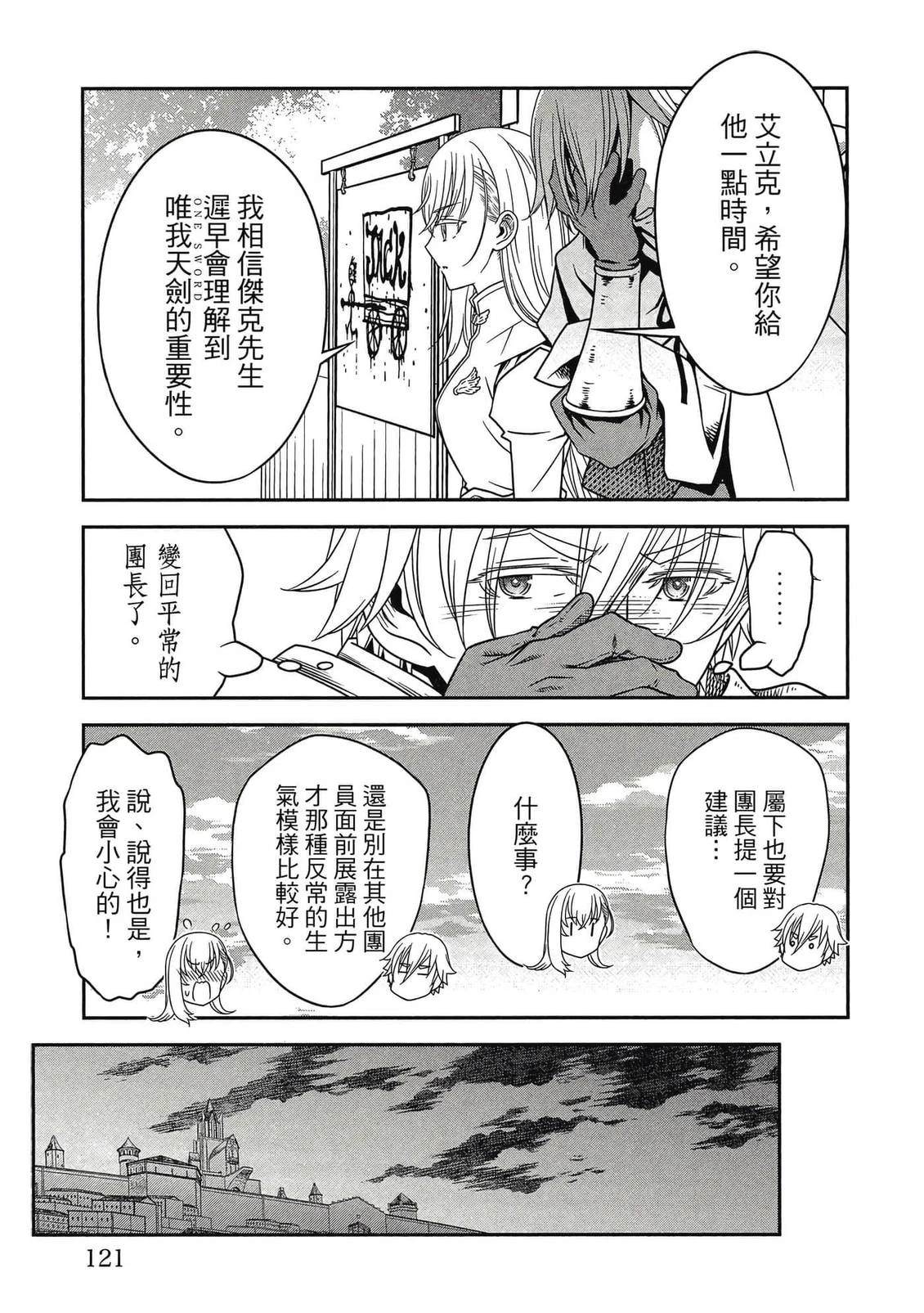 第122页
