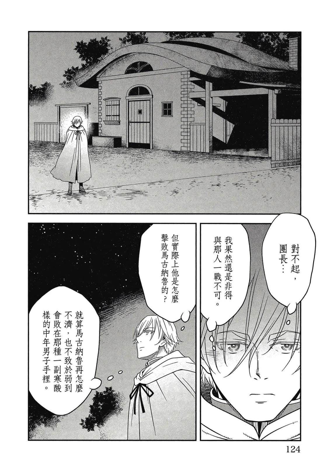 第125页