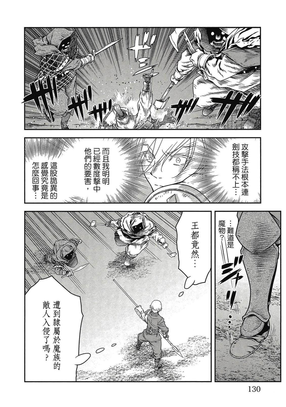 第131页
