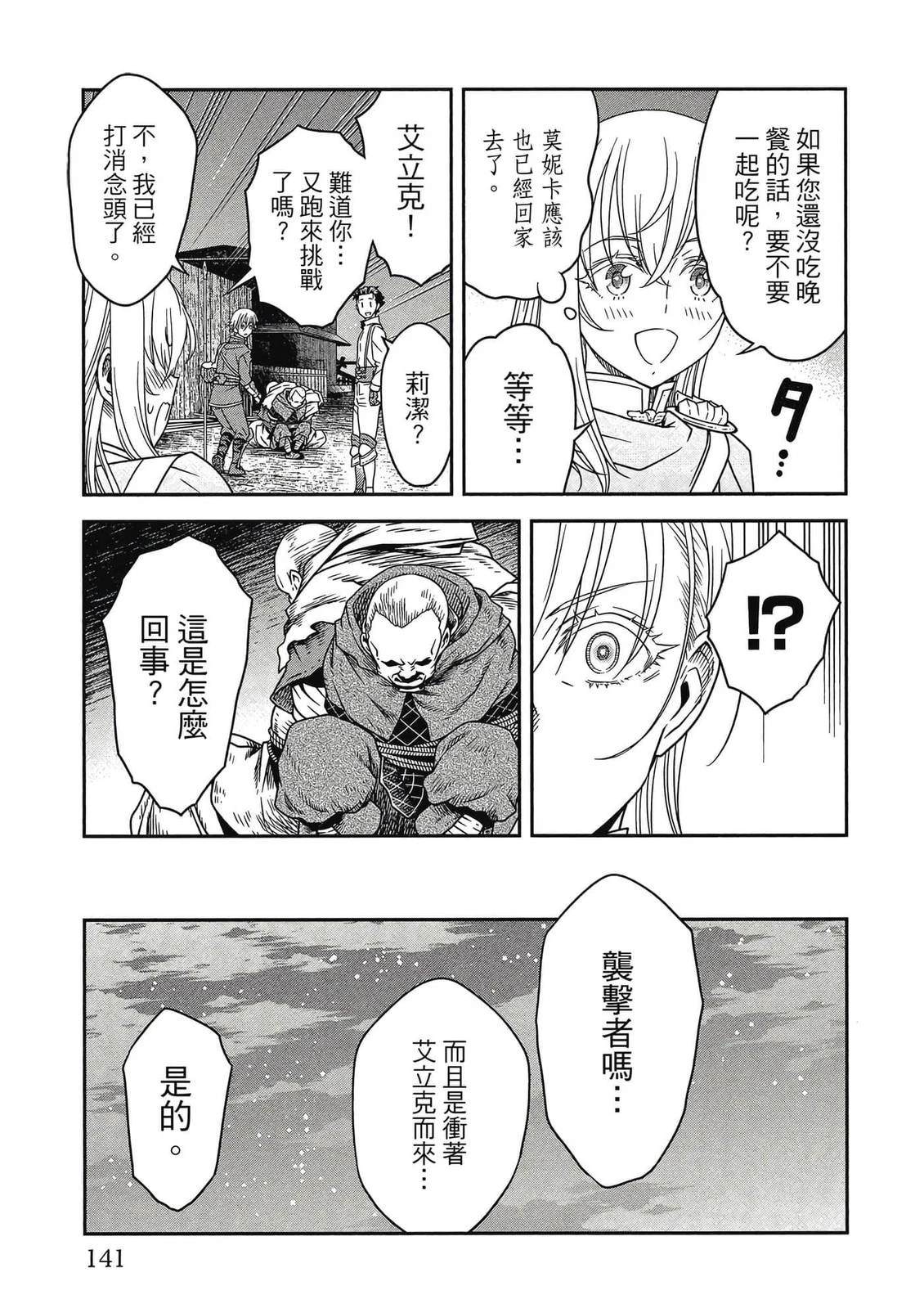 第142页