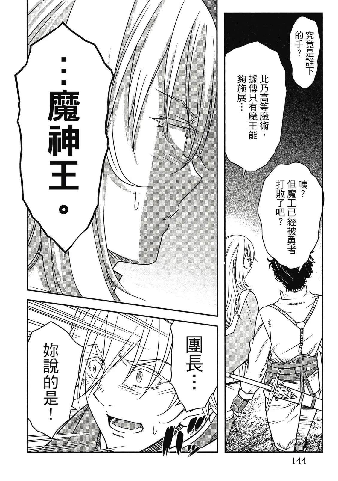 第145页