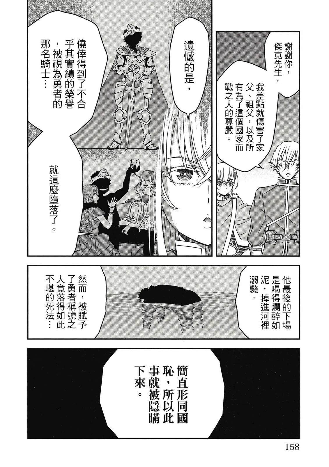 第159页