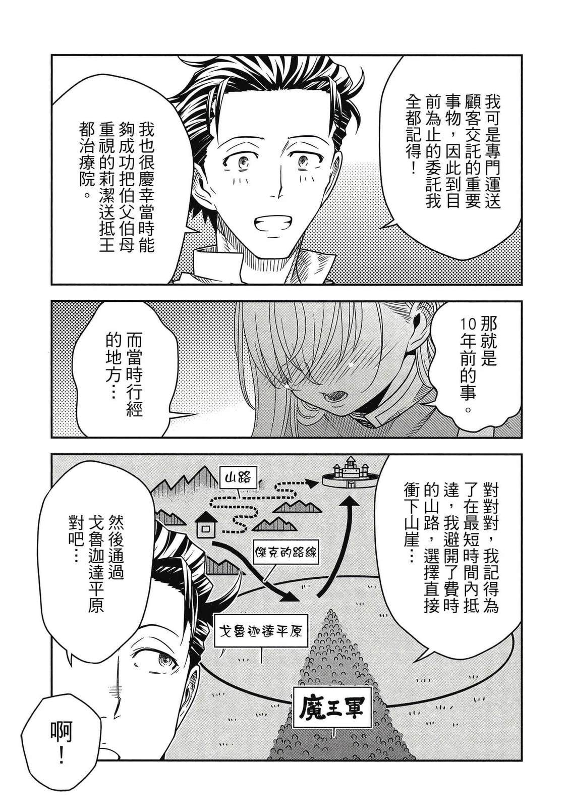 第162页