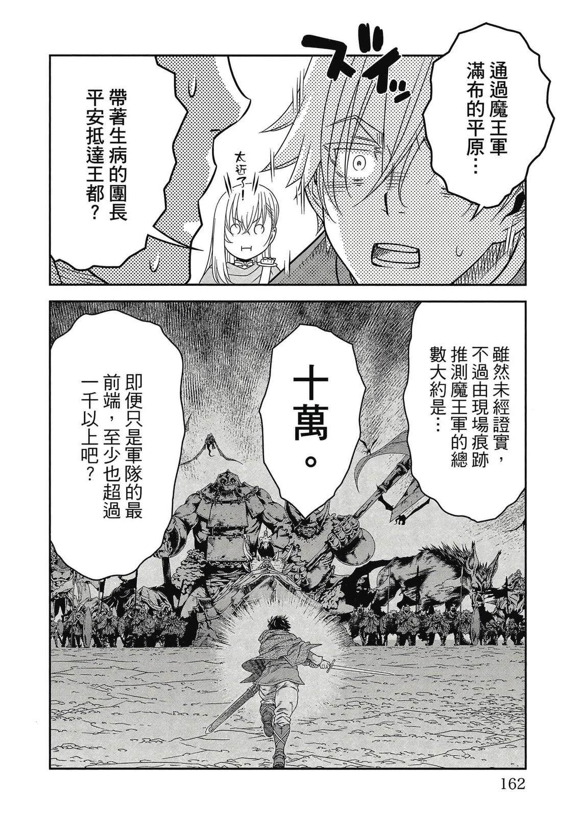 第163页