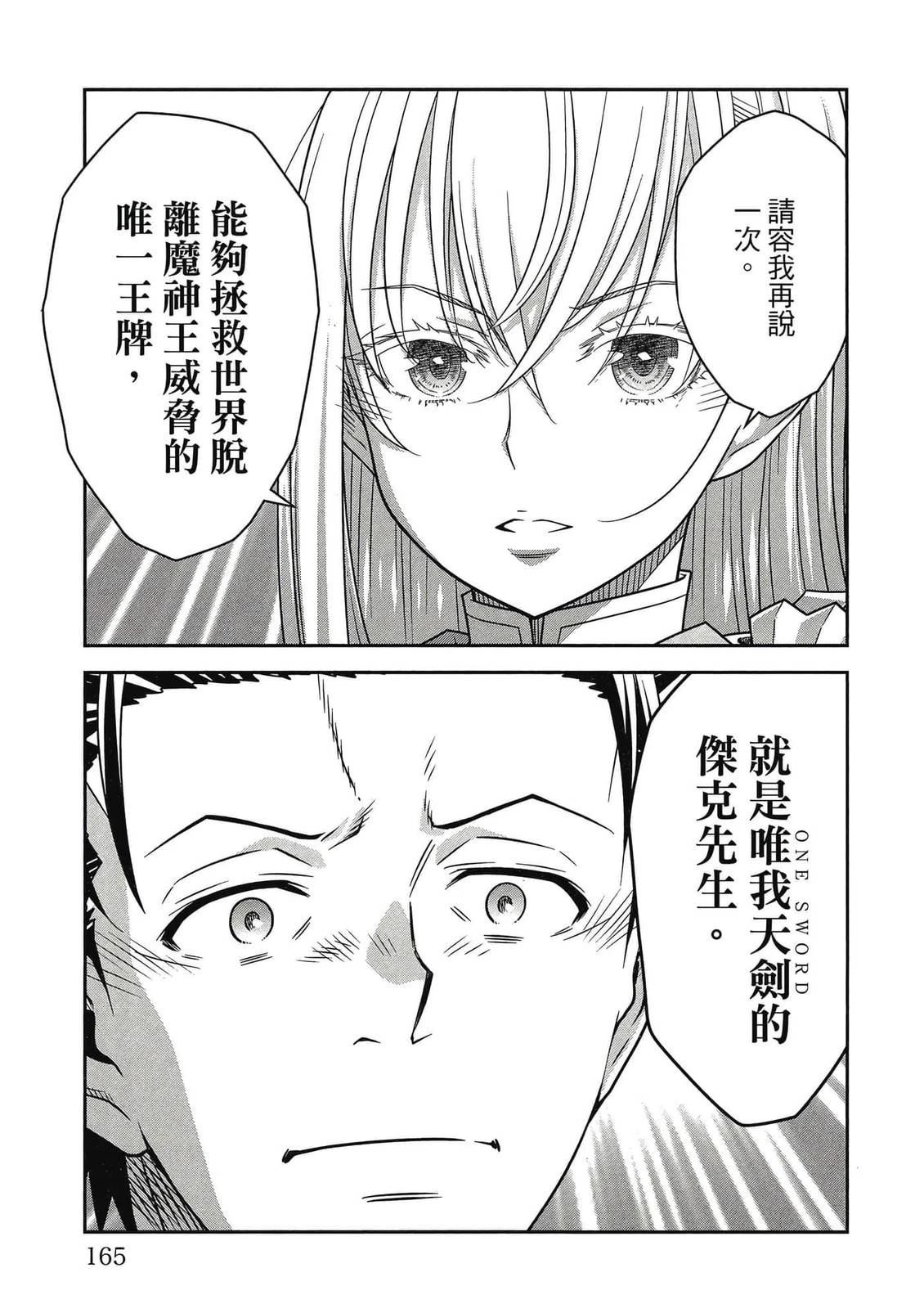 第166页