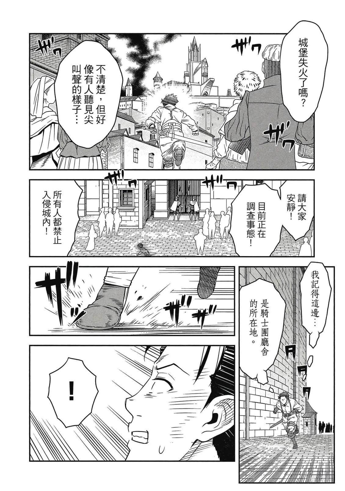 第173页