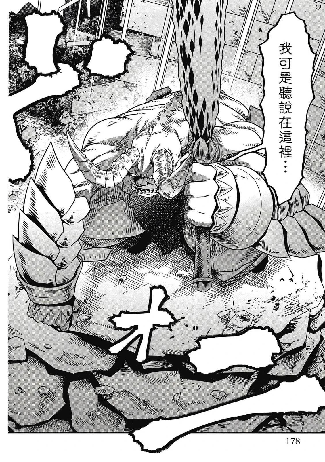 第179页