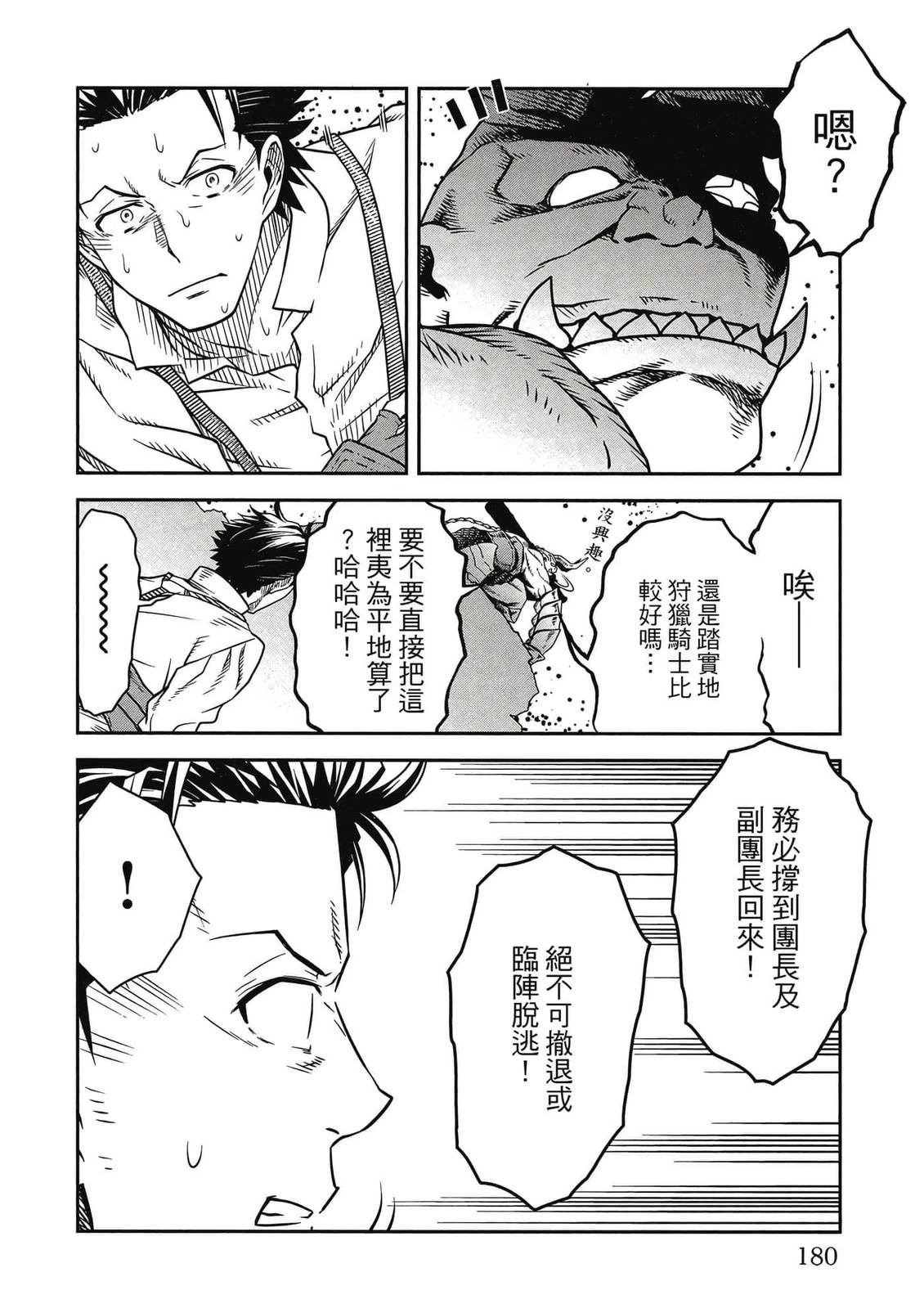 第181页