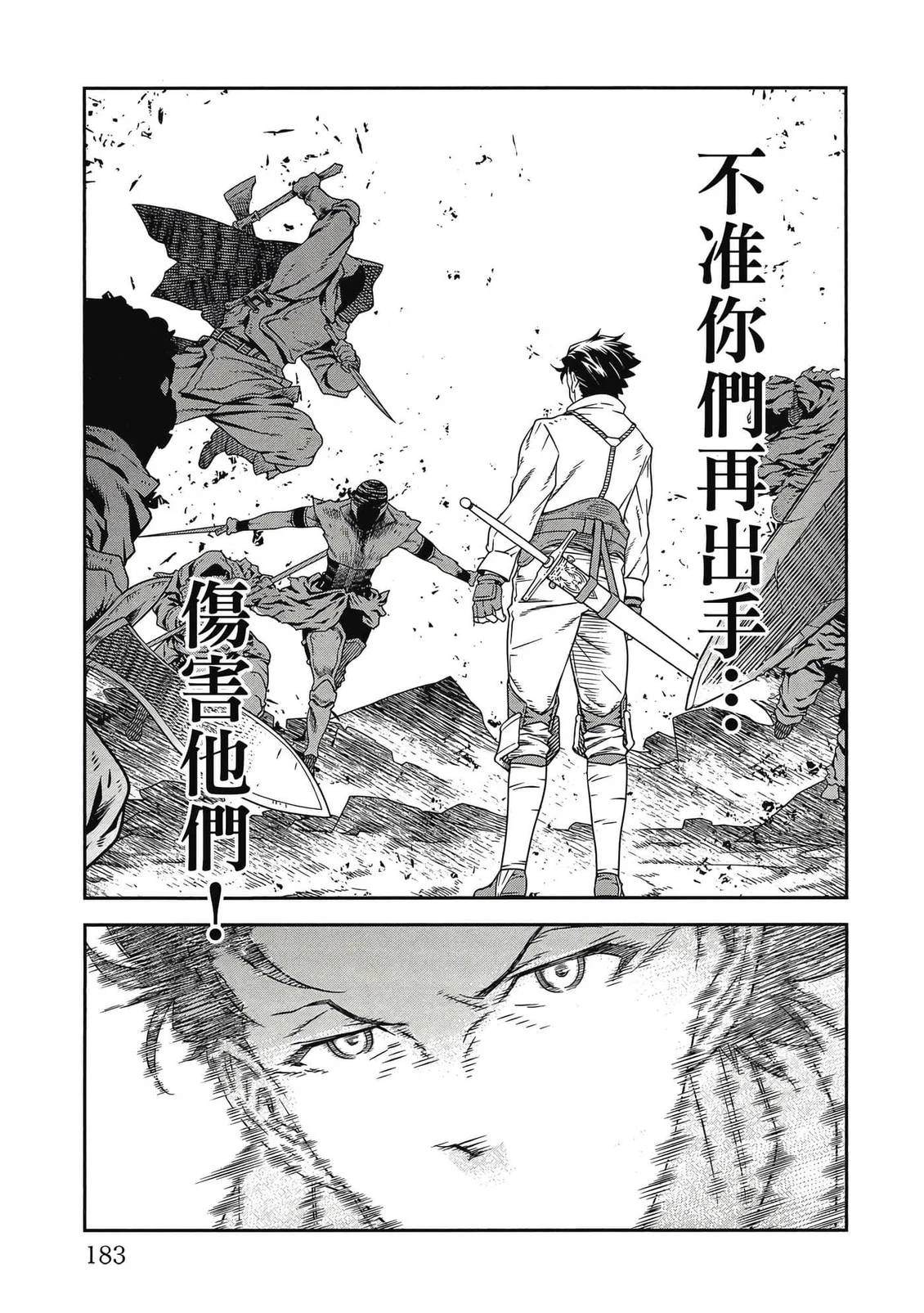 第184页