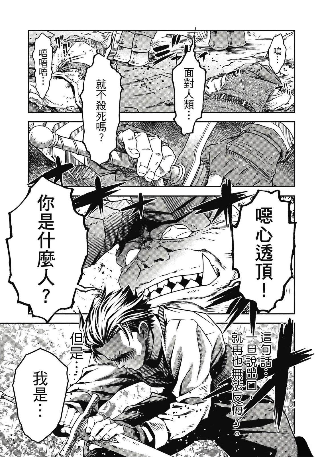第188页