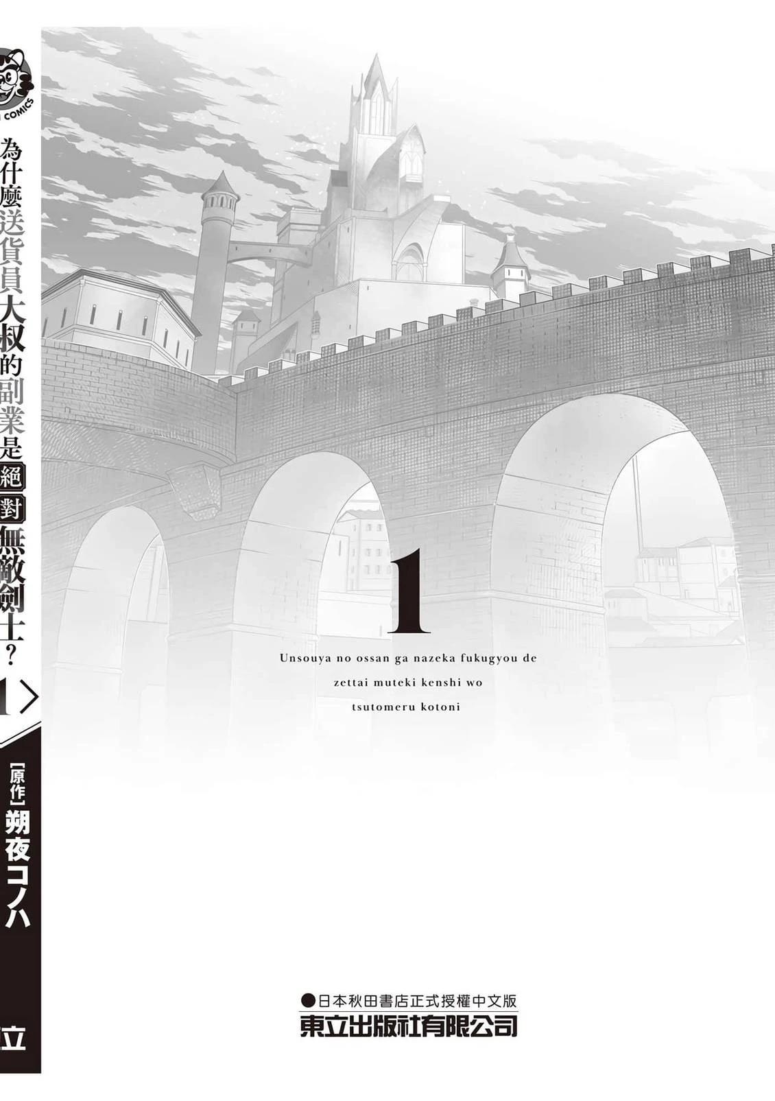 第193页