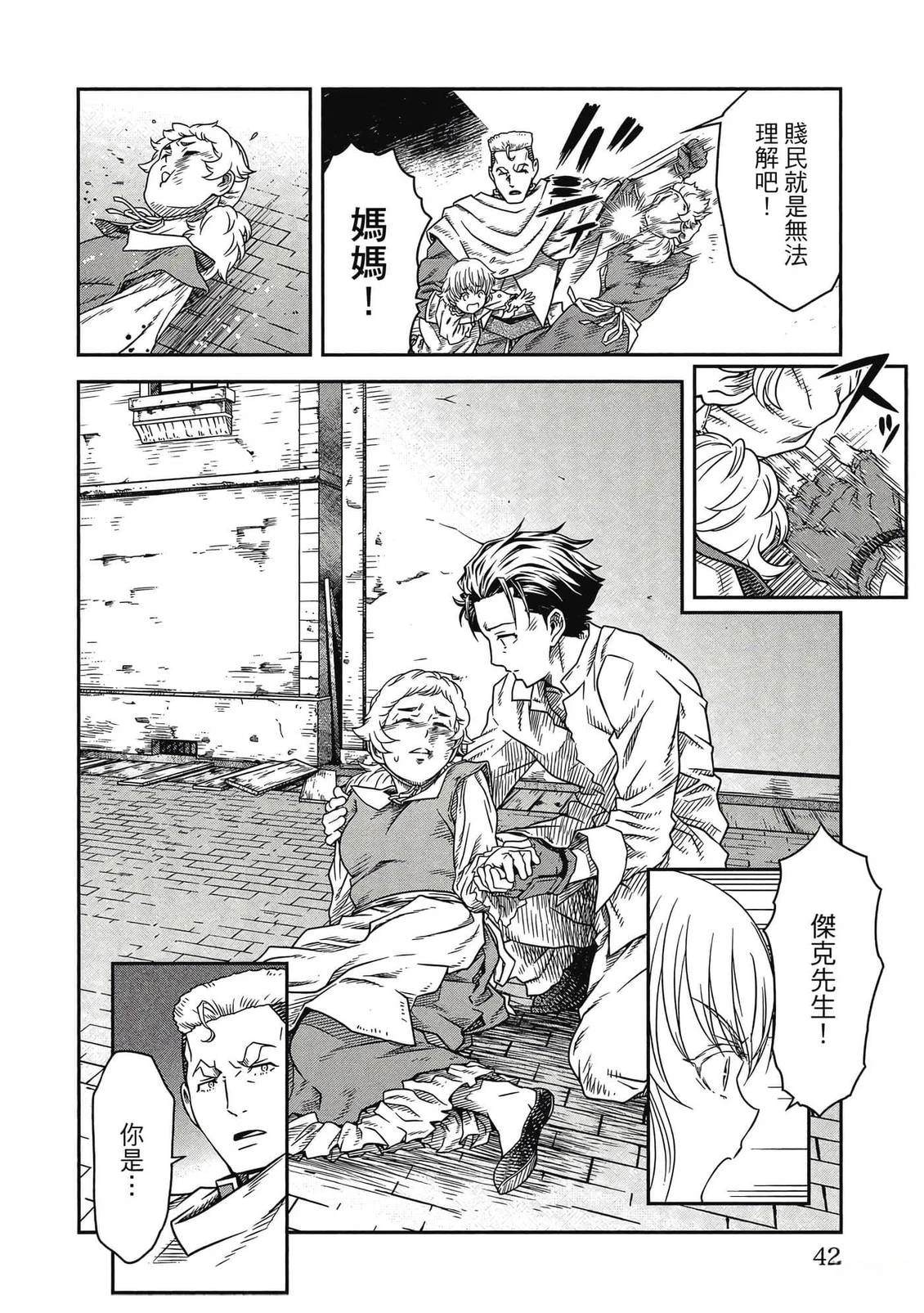第43页