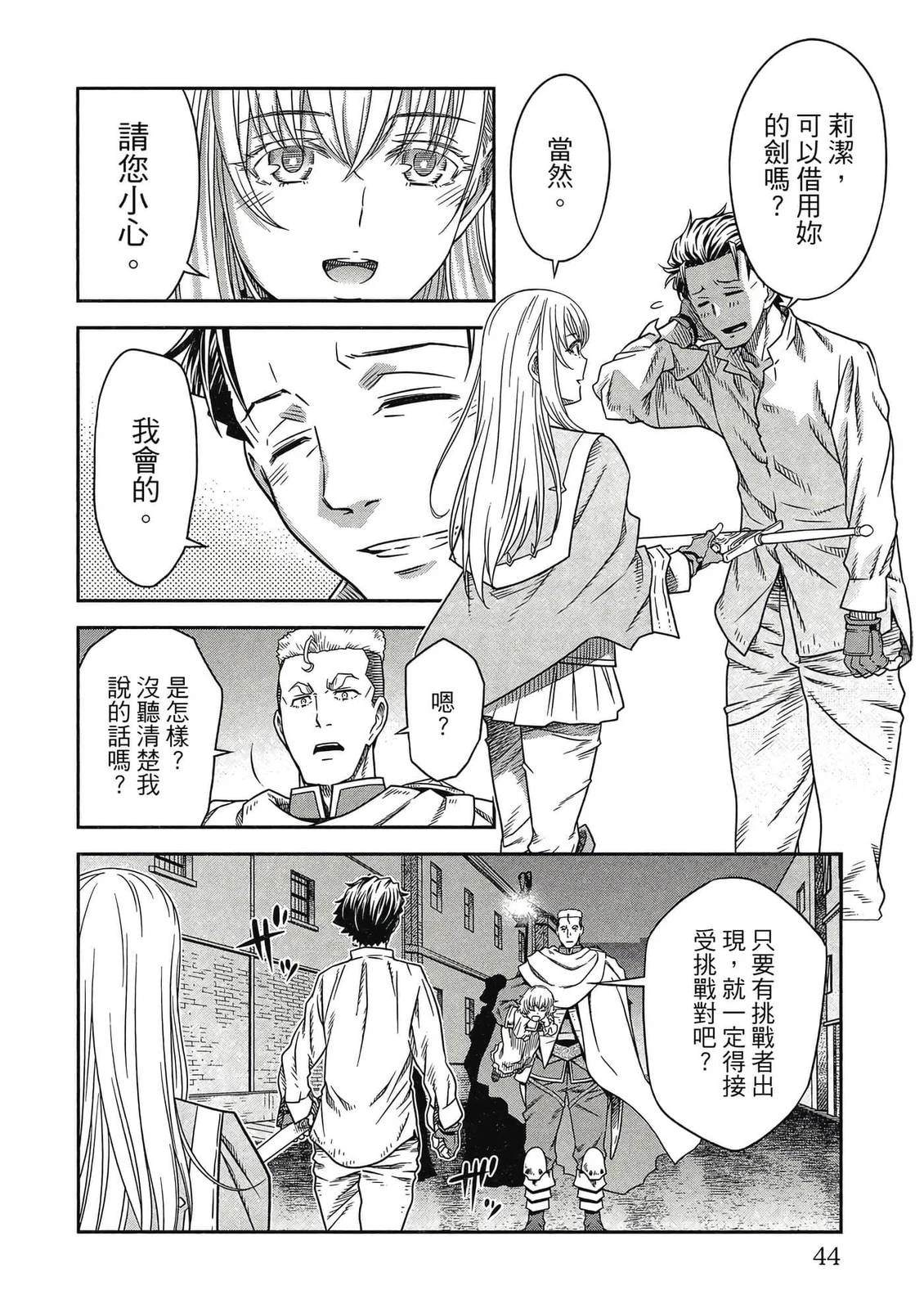 第45页