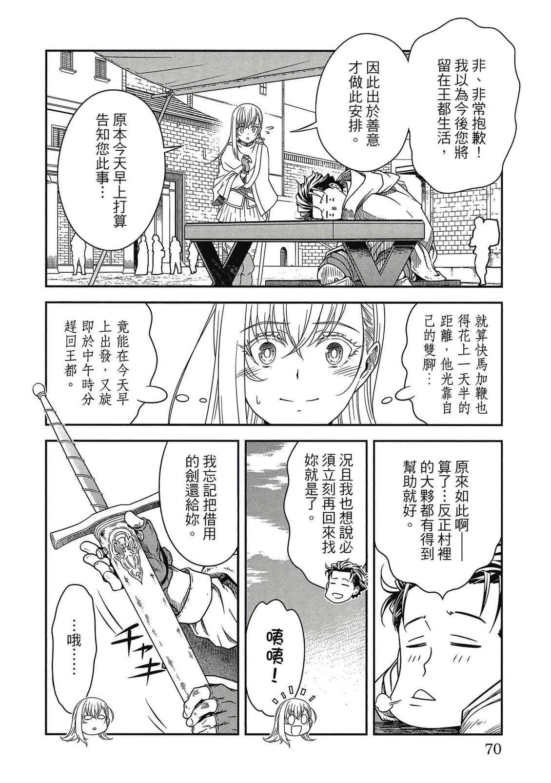 第71页