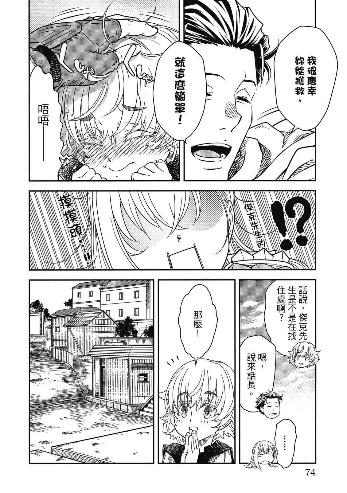 第75页