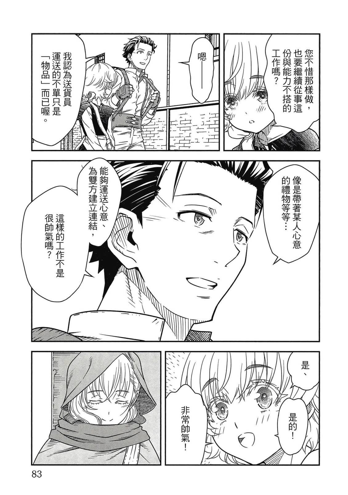 第84页