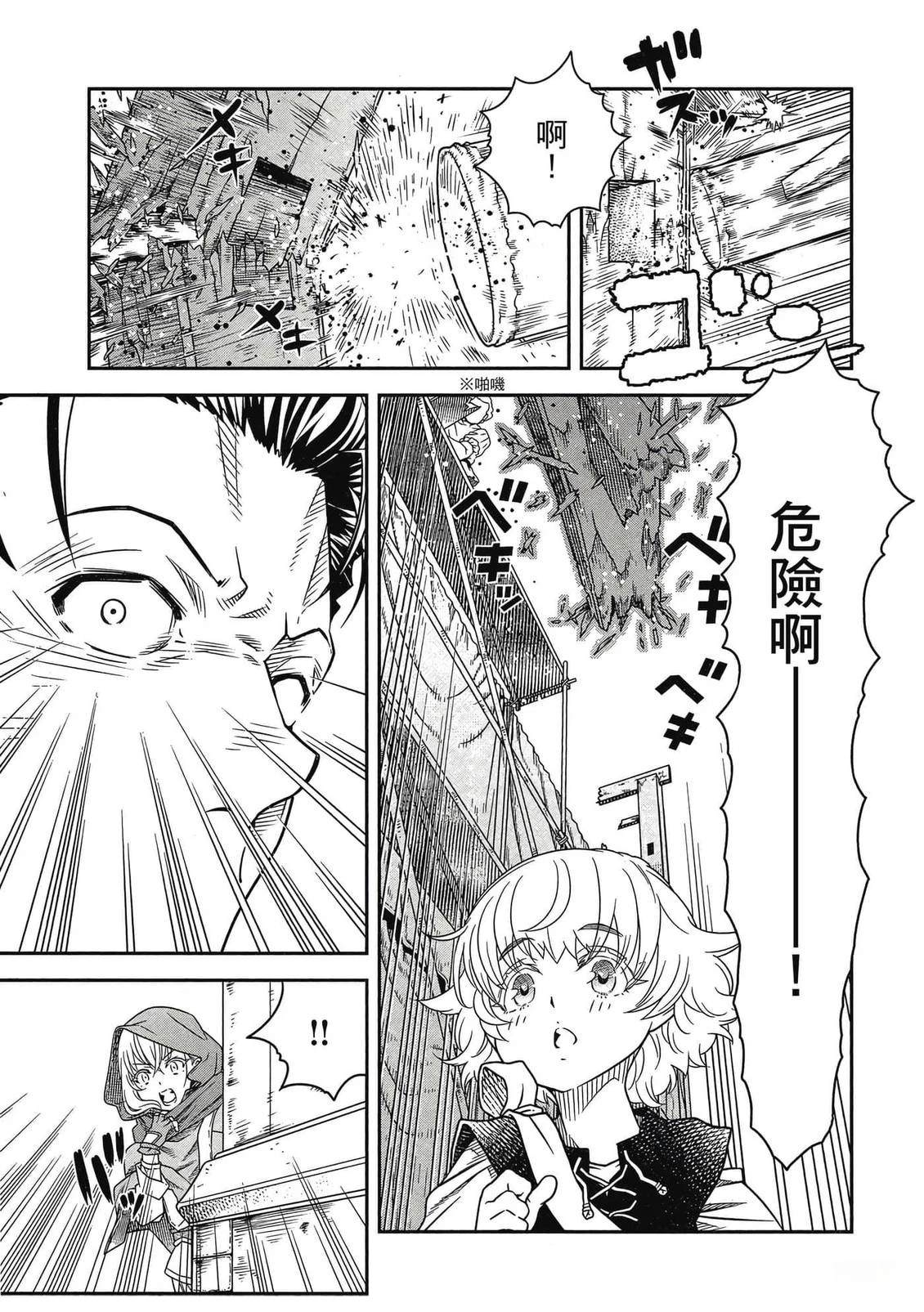第86页