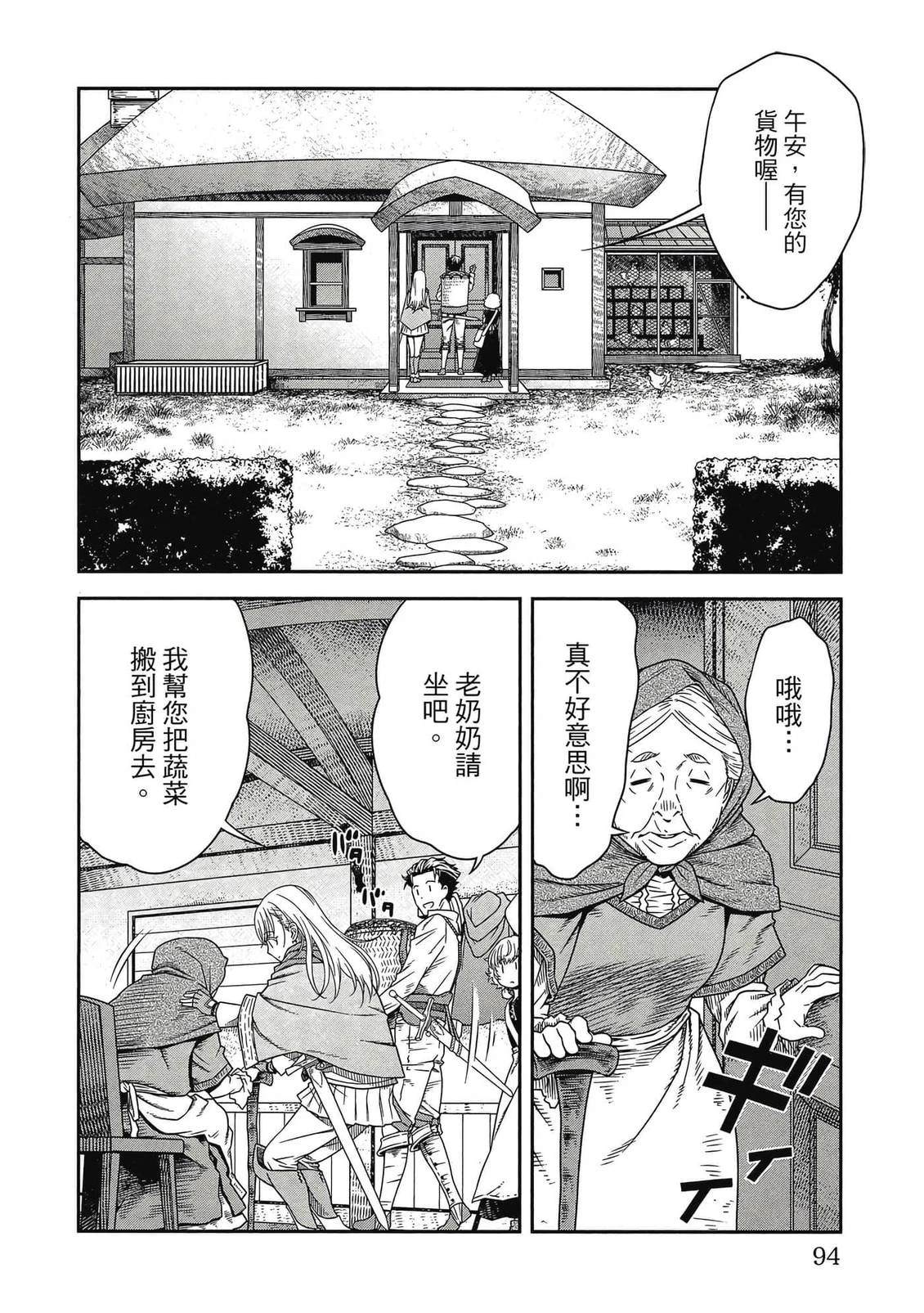 第95页