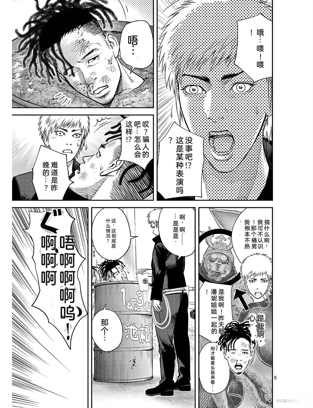 第110页