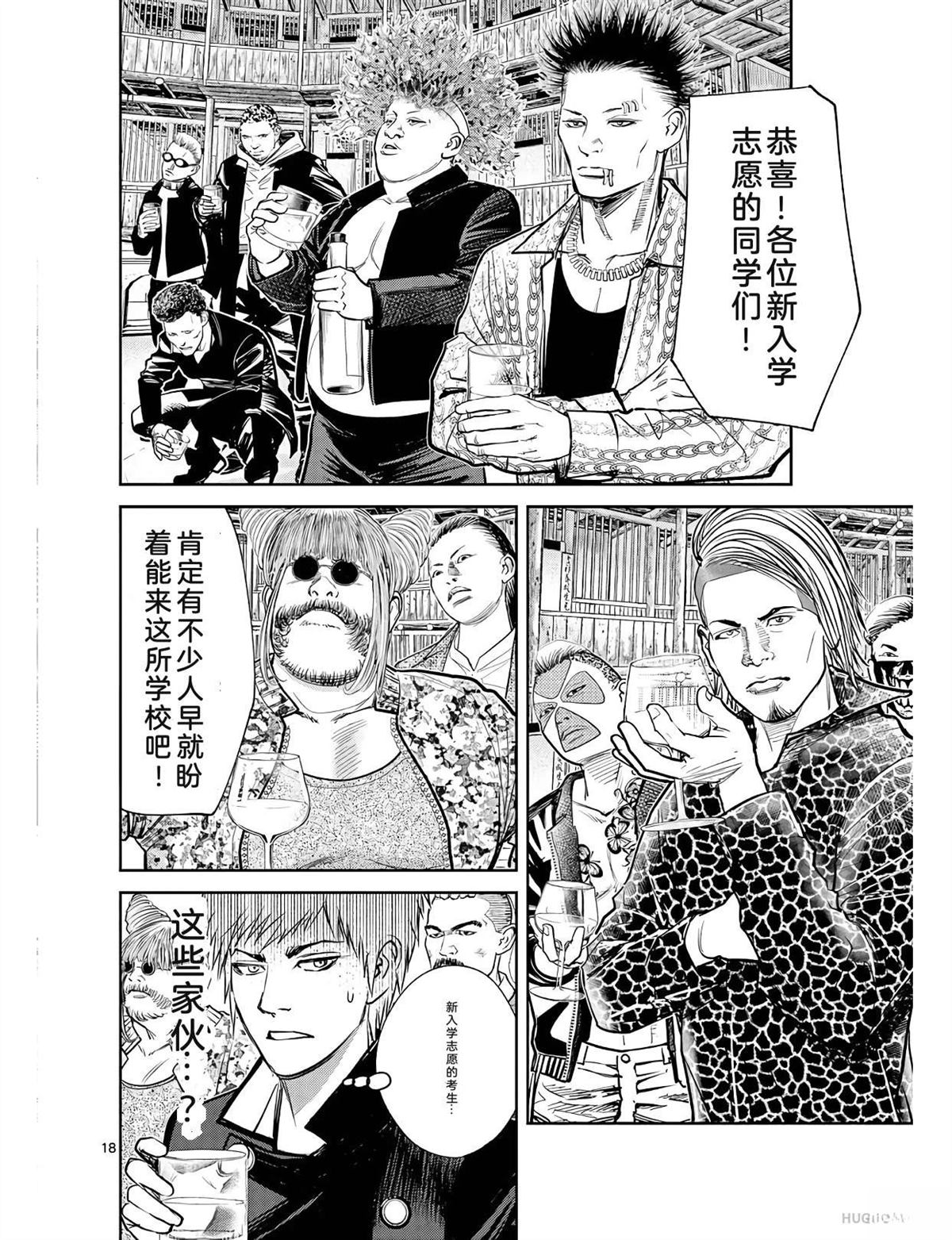 第123页